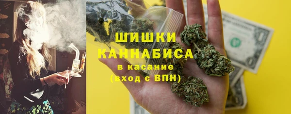 MDMA Premium VHQ Бронницы