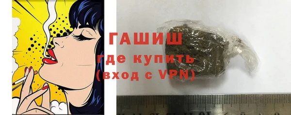 MDMA Premium VHQ Бронницы