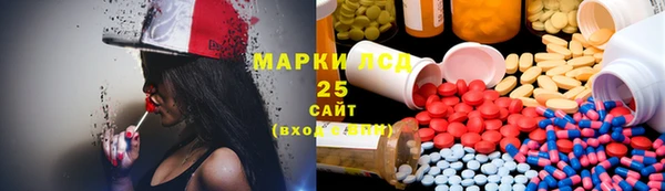 MDMA Premium VHQ Бронницы