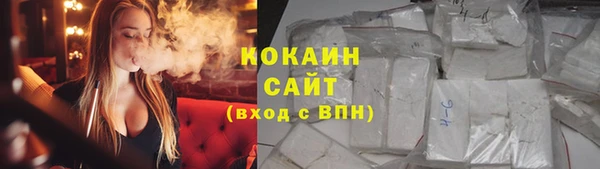 MDMA Premium VHQ Бронницы