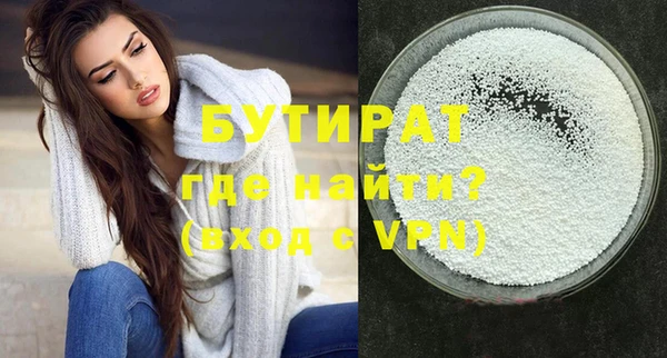 MDMA Premium VHQ Бронницы