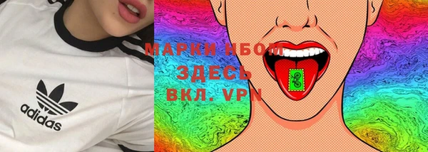 марки lsd Бугульма