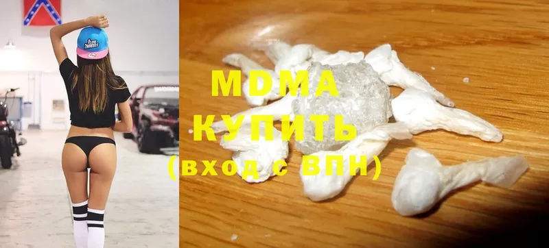 закладка  Батайск  MDMA молли 