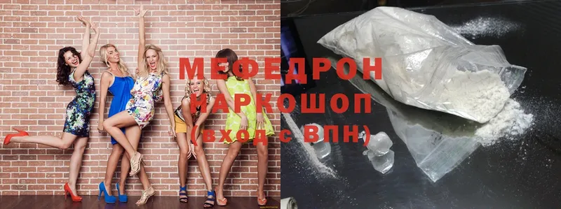 Меф mephedrone  Батайск 